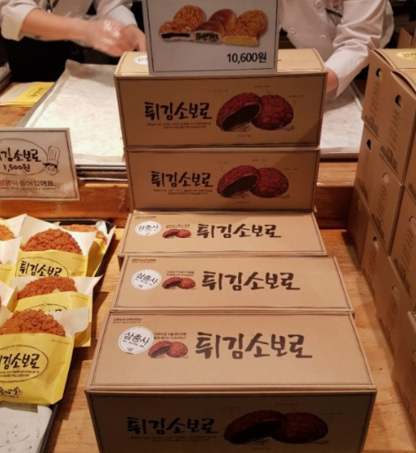 2024년 성심당 레전드 메뉴추천