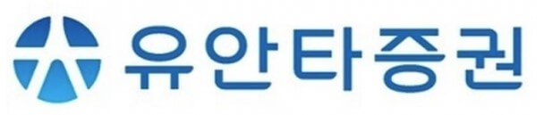 유안타증권 ci