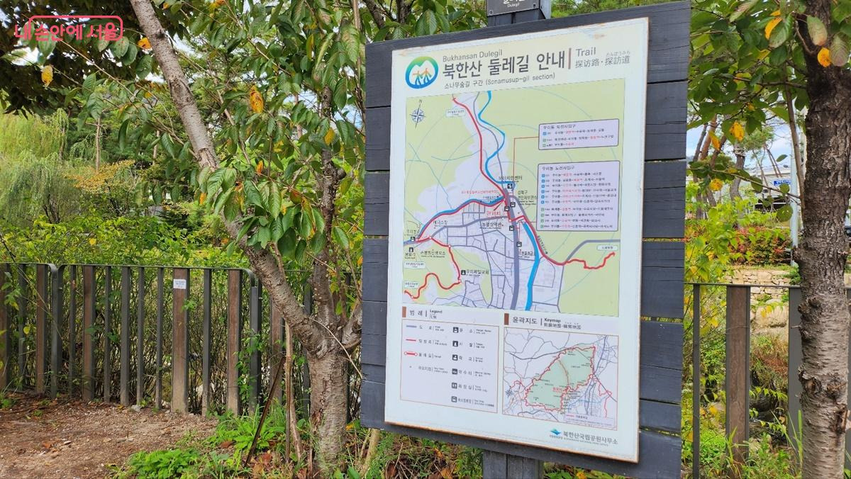 북한산 우이령길