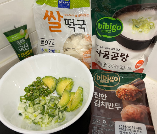 재료 사진