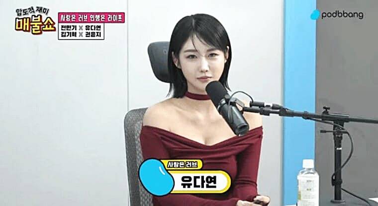 레이싱모델-출신-방송인-모델-유다연
