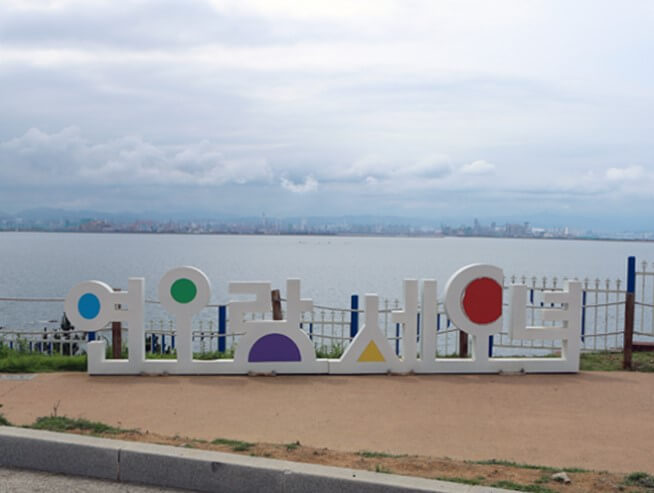 포항 가볼만한곳 베스트 10