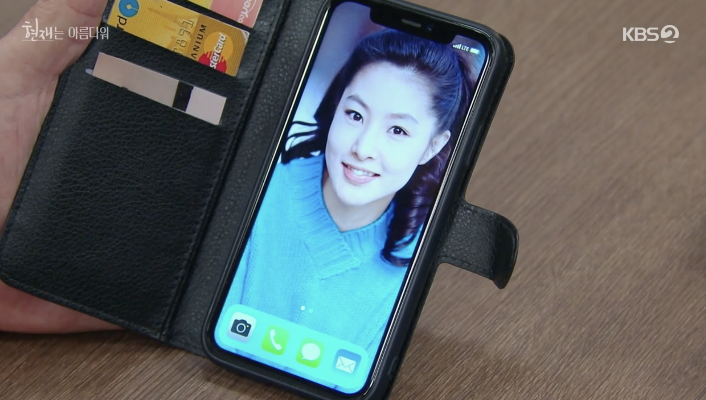 현재는 아름다워 48회 다시보기 및 49회 예고