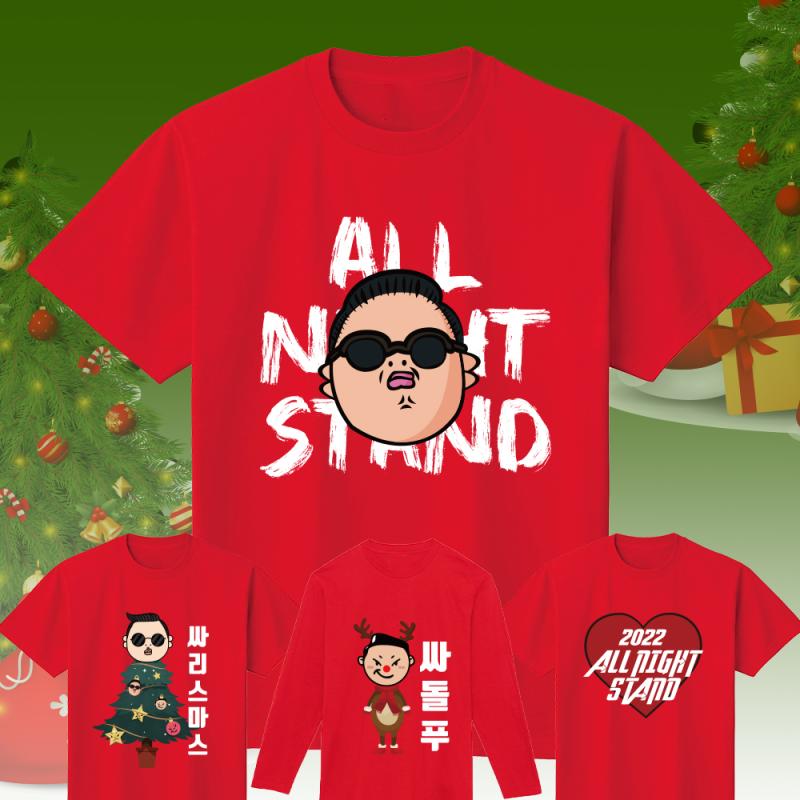 2023 올나잇스탠드 싸이티셔츠 콘서트 PSY 드레스코드 레드 빨강 크리스마스 겨울