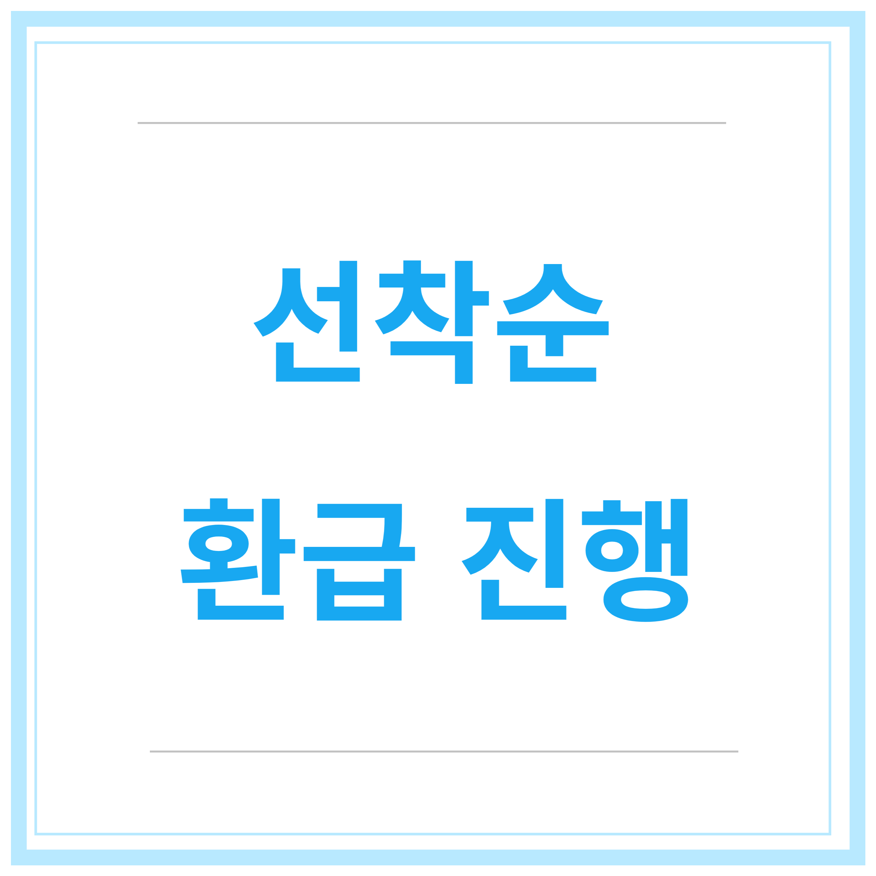 한전-고효율-가전제품-구매비용-지원사업-후기