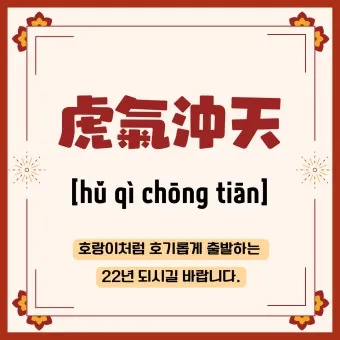 대만 인사말 예시 모음 안녕하세요_17