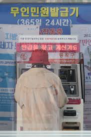 인감증명서 대리발급방법