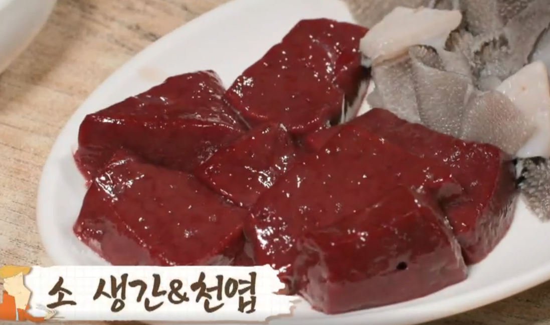 황토와참숯
