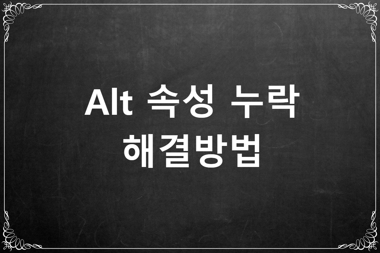이 포스팅의 대표이미지사진입니다.