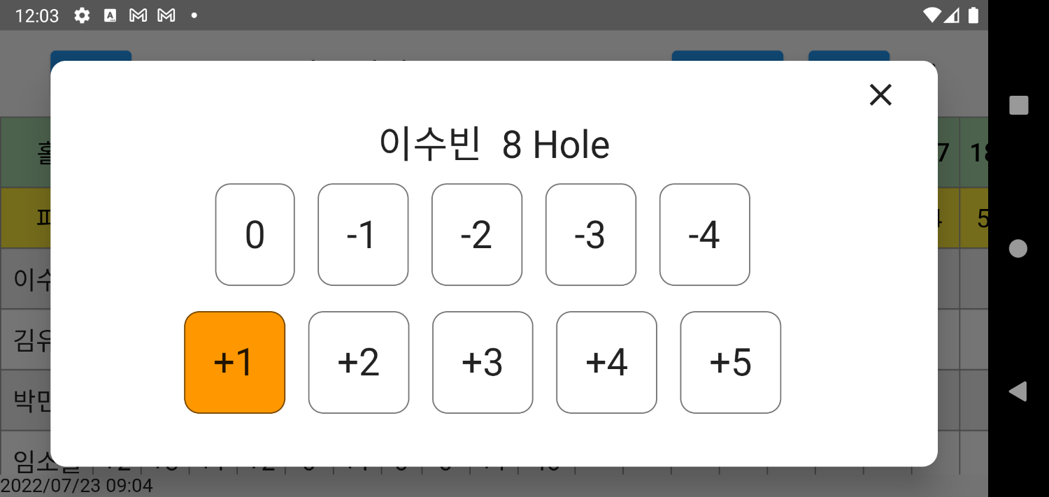 골프 스코어카드, 골프 스코어카드 앱, 골프 스코어카드 어플