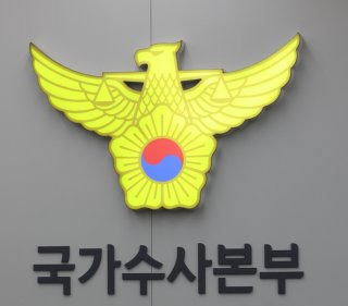 박창환 총경 경찰 임관