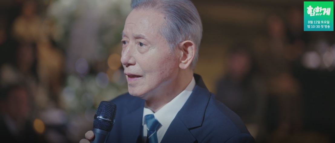 킹더랜드_11회