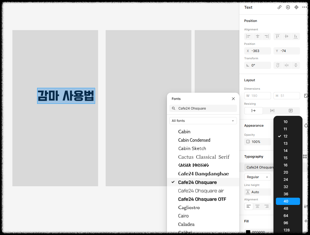피그마 사용법｜디자인 초보도 쉽게 배우는 Figma 입문 가이드 1편 웹디자인도구
디자인툴추천
피그마기초 figma입문