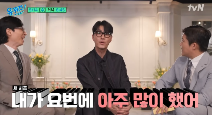 삼시세끼 임영웅 김고은 예고편 방송날짜