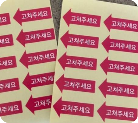 아파트 입주 사전점검