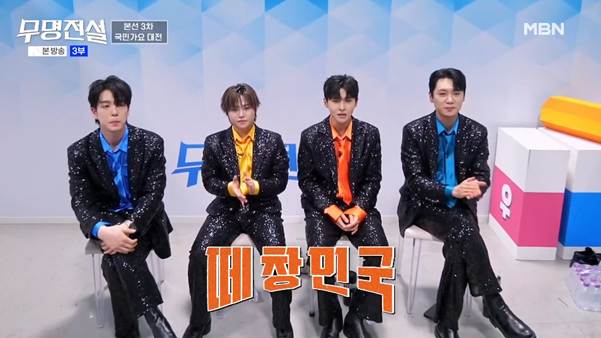 파격적인 룰을 도입한다는 오디션 프로.jpg | 인스티즈