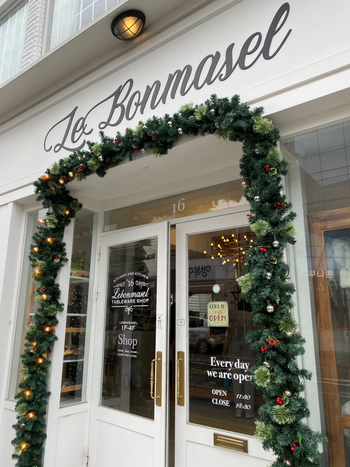 겨울강릉여행-주차-가능한-소품샵-강릉-시내-4층-대형-소품샵-르봉마젤