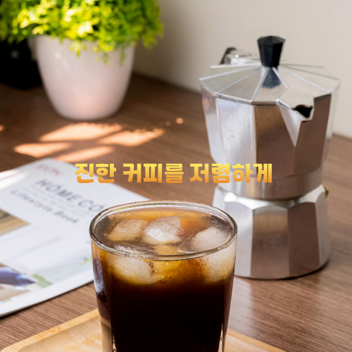 모카포트