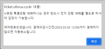 창덕궁후원 예매하는 방법