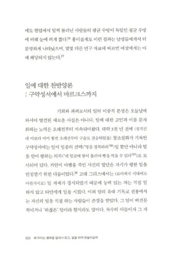 월례회 기도문 교회 대표 기도문_13