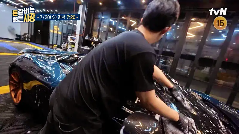 돈 잘버는 젊은사장 세차로 억대 연봉 수입차 슈퍼카 손세차, 광택 틴팅 썬팅, 안산 고잔이마트 프리미엄 실내 세차 전문가 형제 서장훈 주우재 추천 소개
