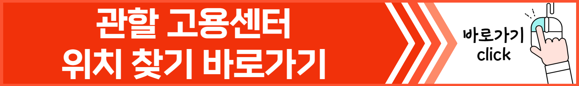 실업급여-조건