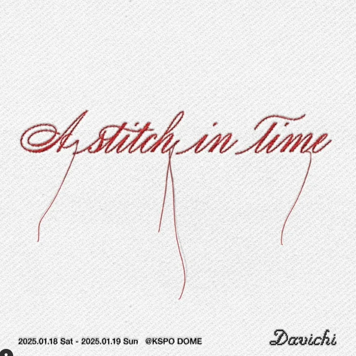 2025 다비치 콘서트 A Stitch in Time 티켓 예매 안내