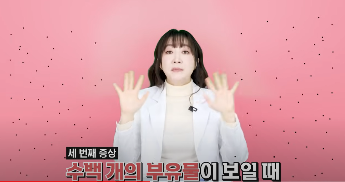 수백개의 부유물이 보일때