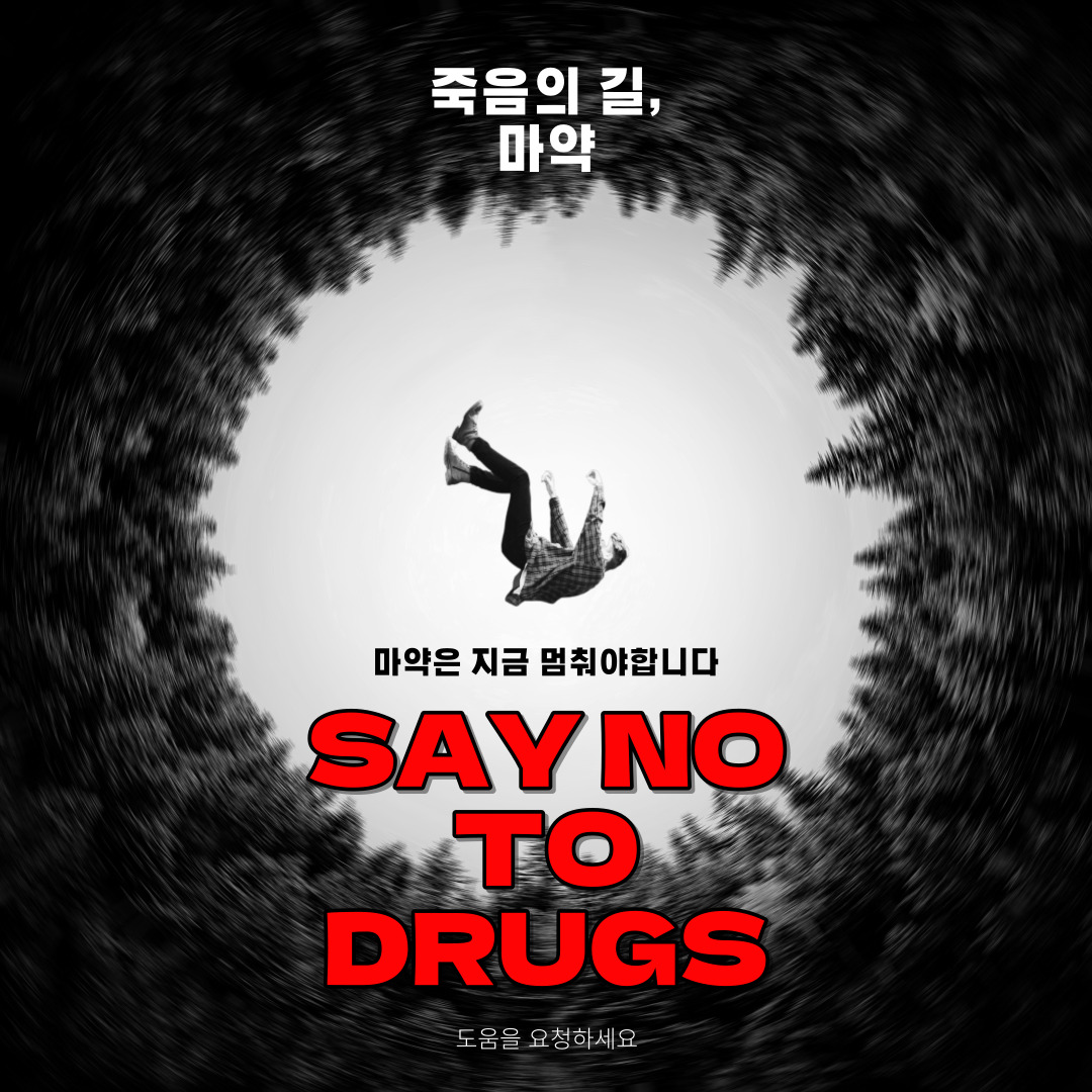 say no to druge