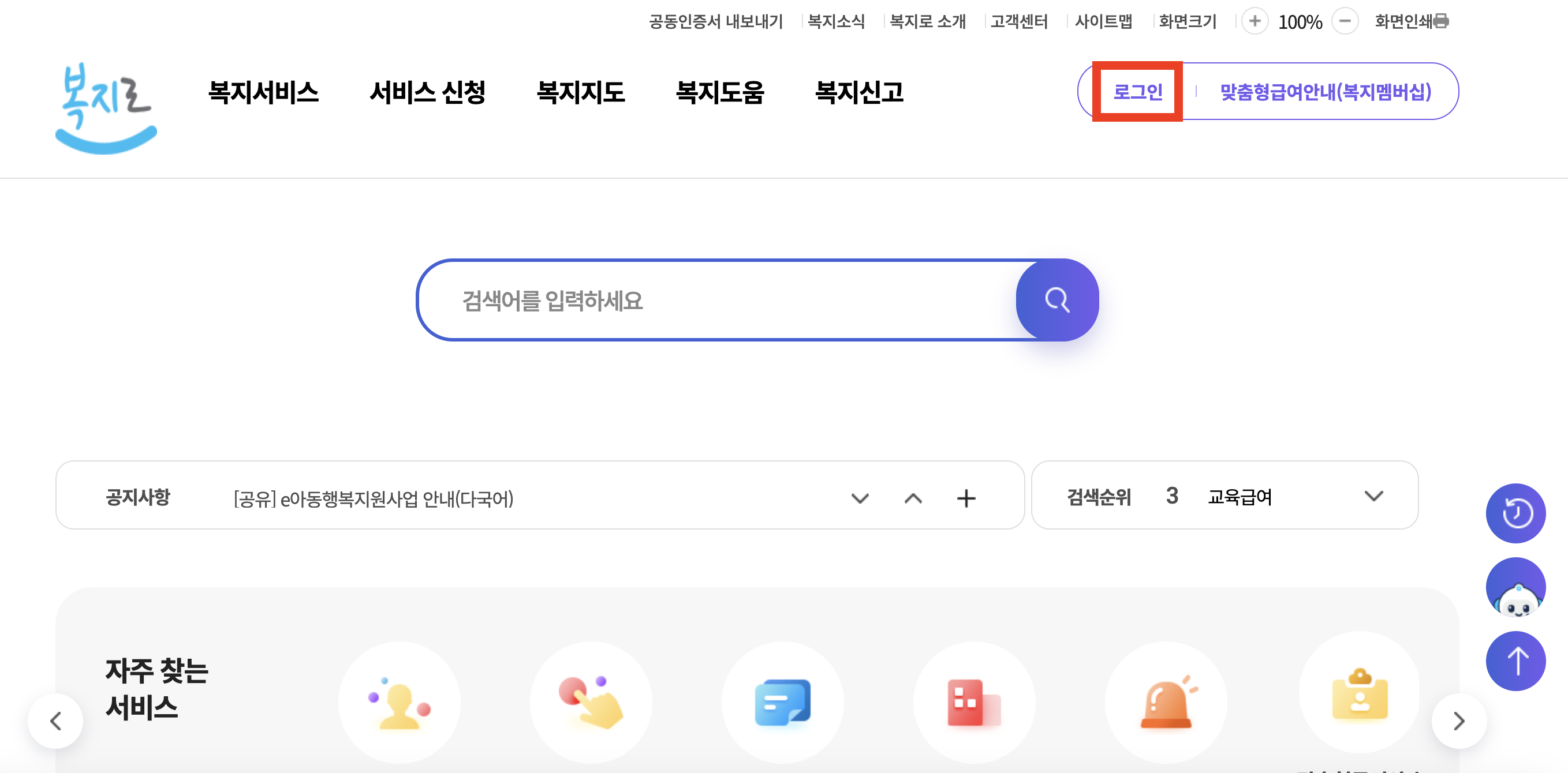 2024 청년월세지원 신청방법 조건 서류 결과 청약통장 중위소득