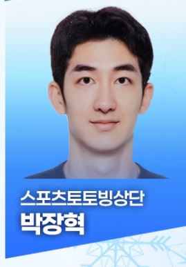 쇼트트랙-국가대표-남자6