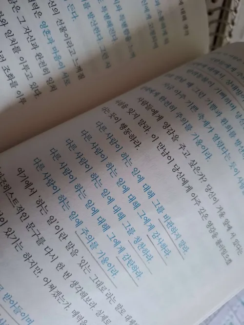 바딤 젤란트 타프티의 관찰자 위치 이동과 변형공간 현실 선택 모델 (Tufti the Priestess Reality Selection and Observer Technique)