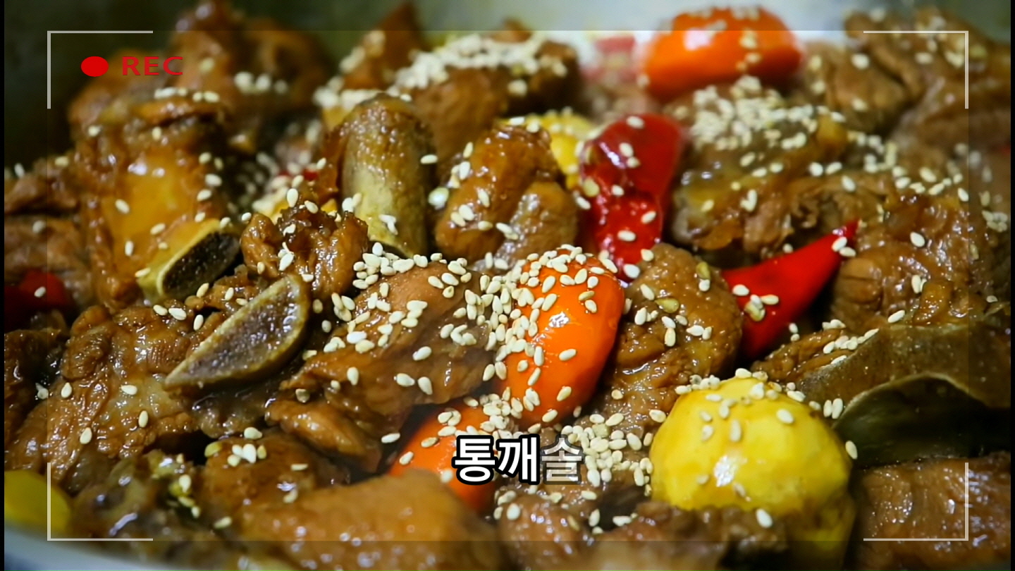 돼지갈비찜 만드는 사진127