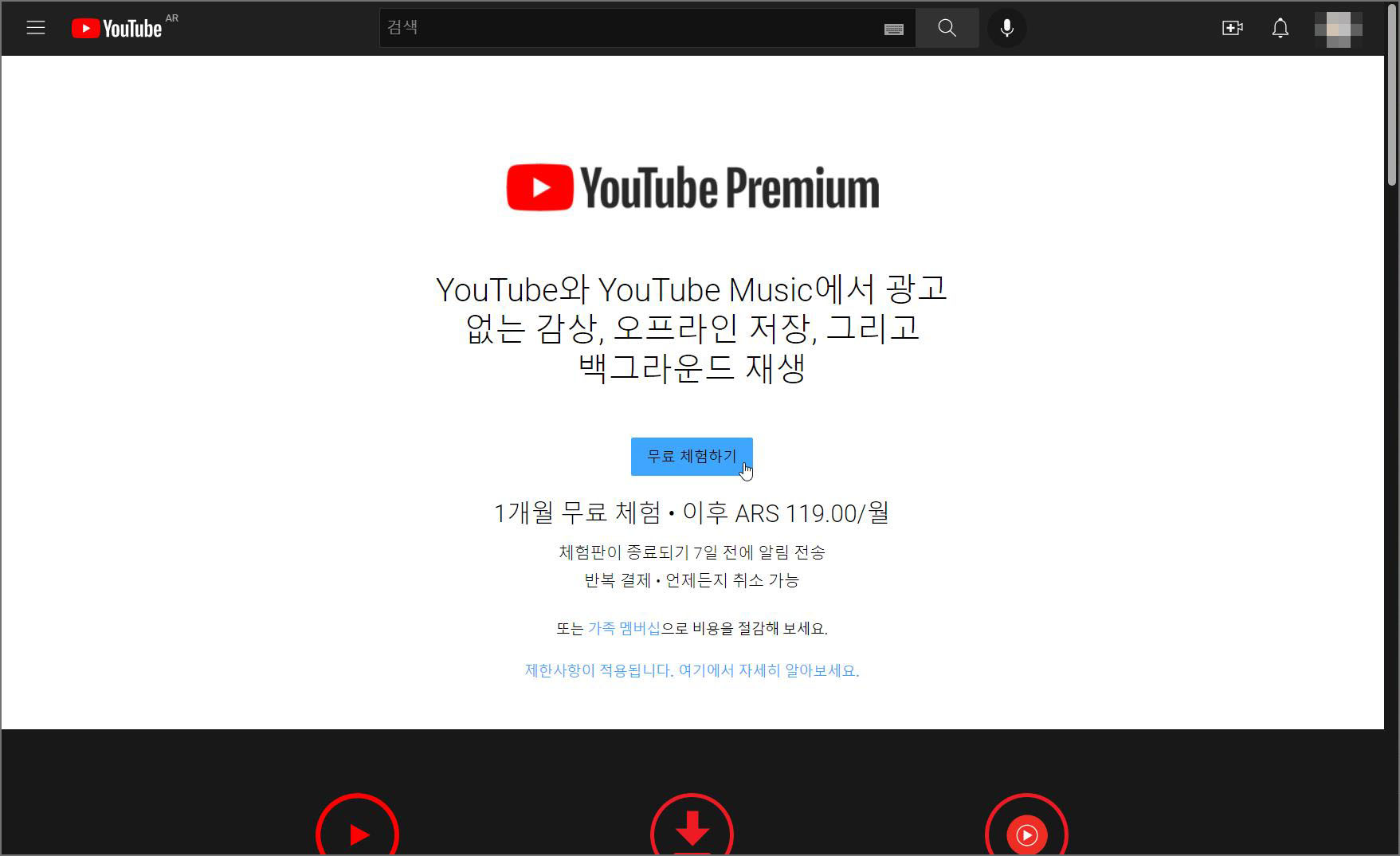 콜롬비아 페소와 아르헨티나 페소