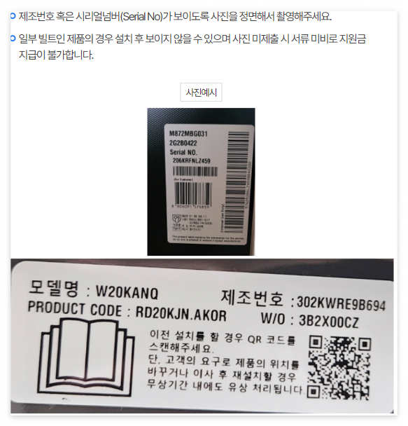 소상공인-고효율기기-지원사업