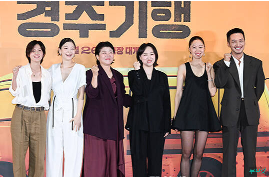 경주기행 영화 출연진과 줄거리 총정리