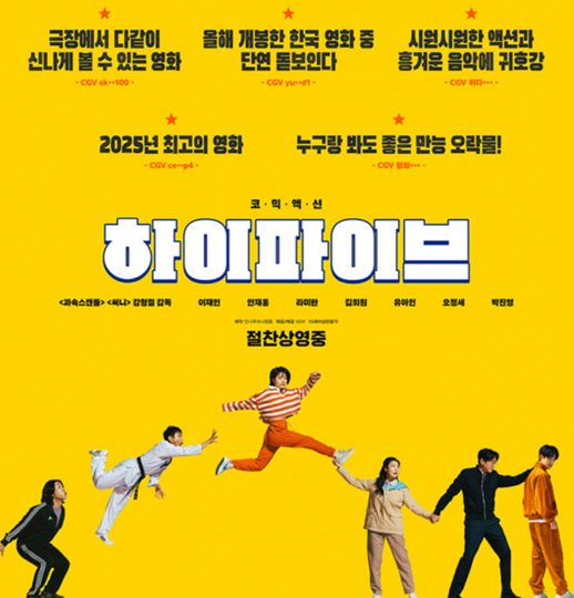 관련영화 홍보포스터 이미지