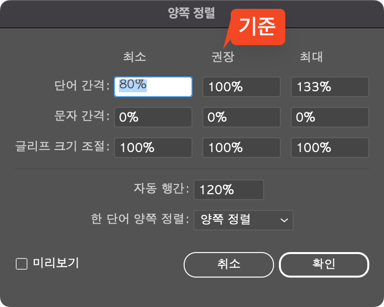 양쪽 정렬 창