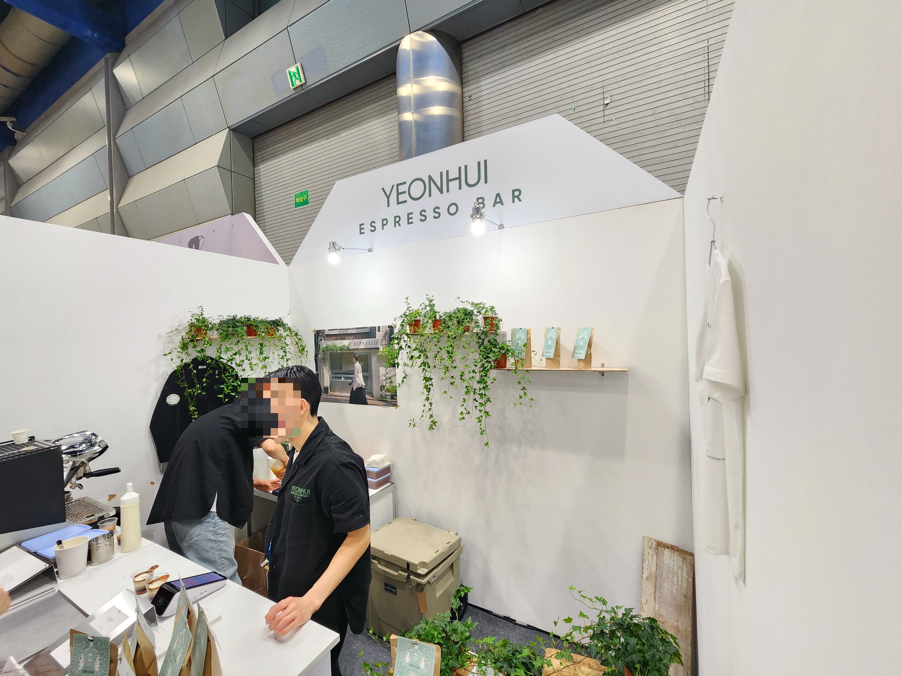 2025서울커피엑스포