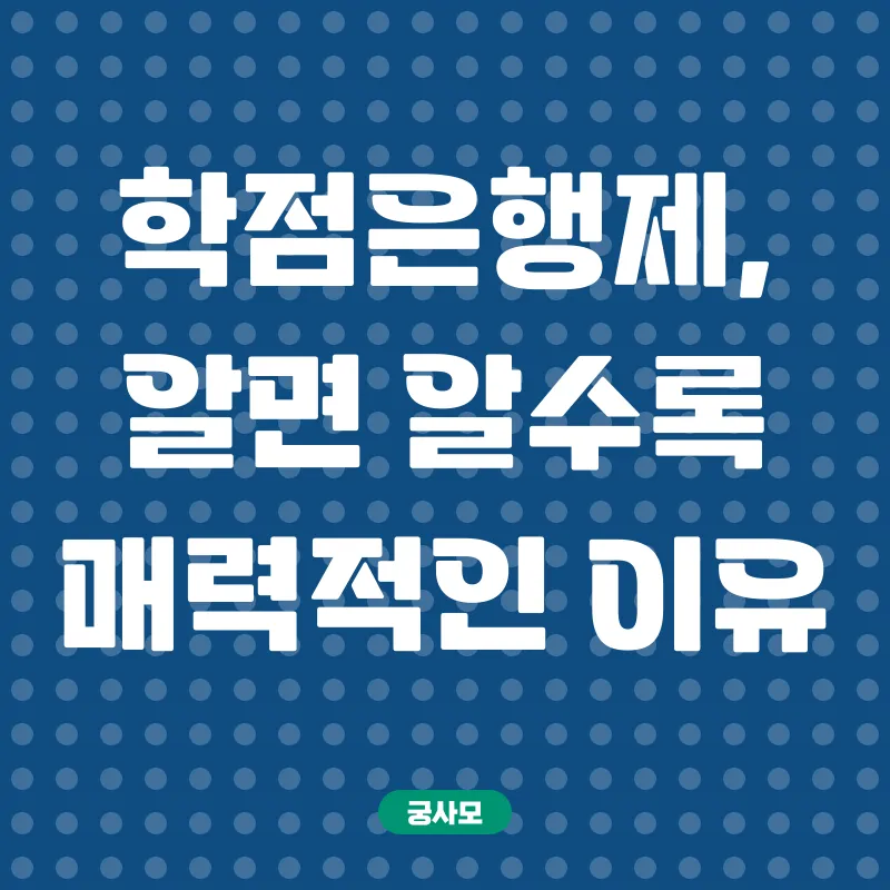 사회복지사 2급 자격증_2
