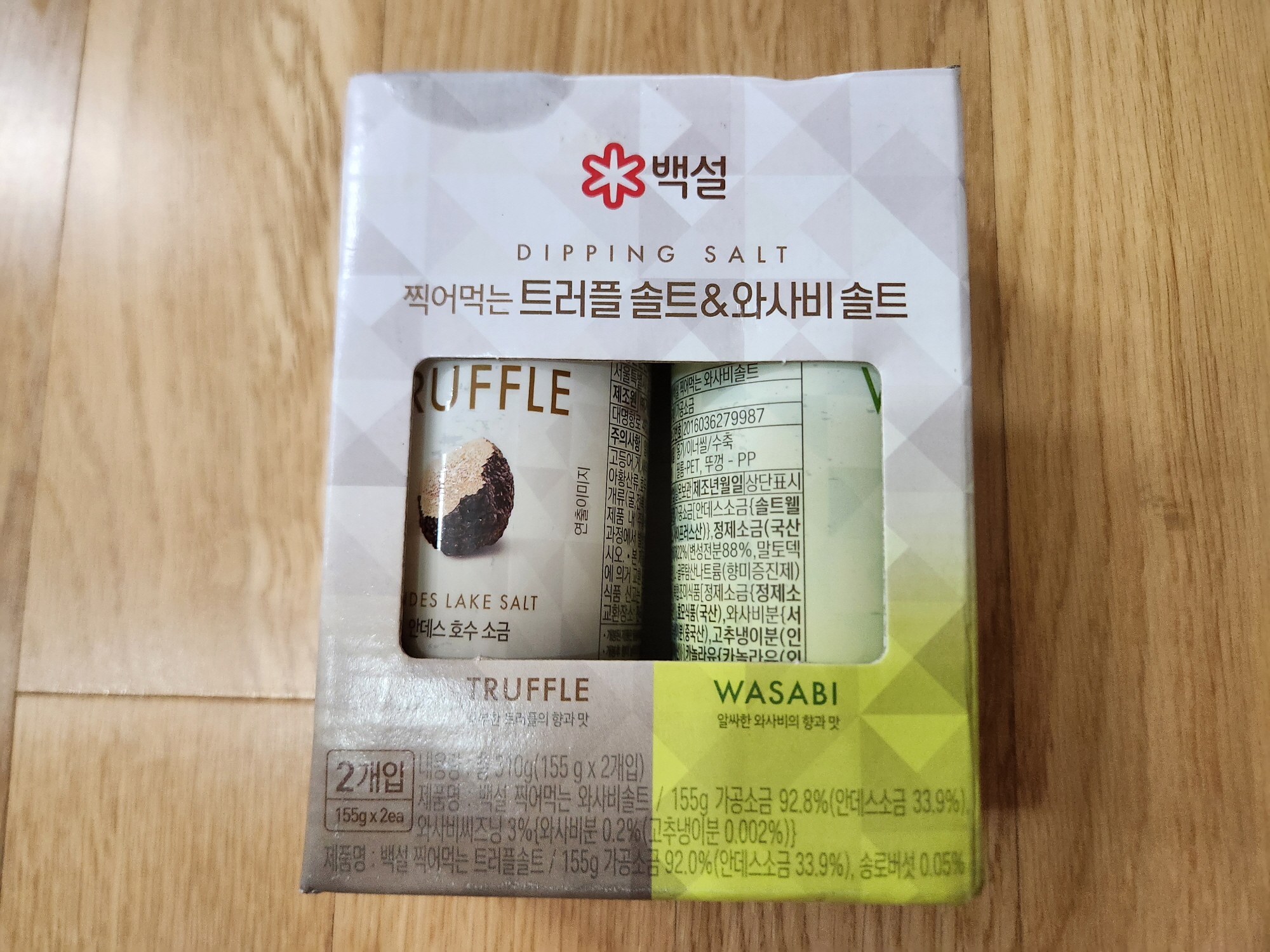 오랜만에 코스트코 - 13