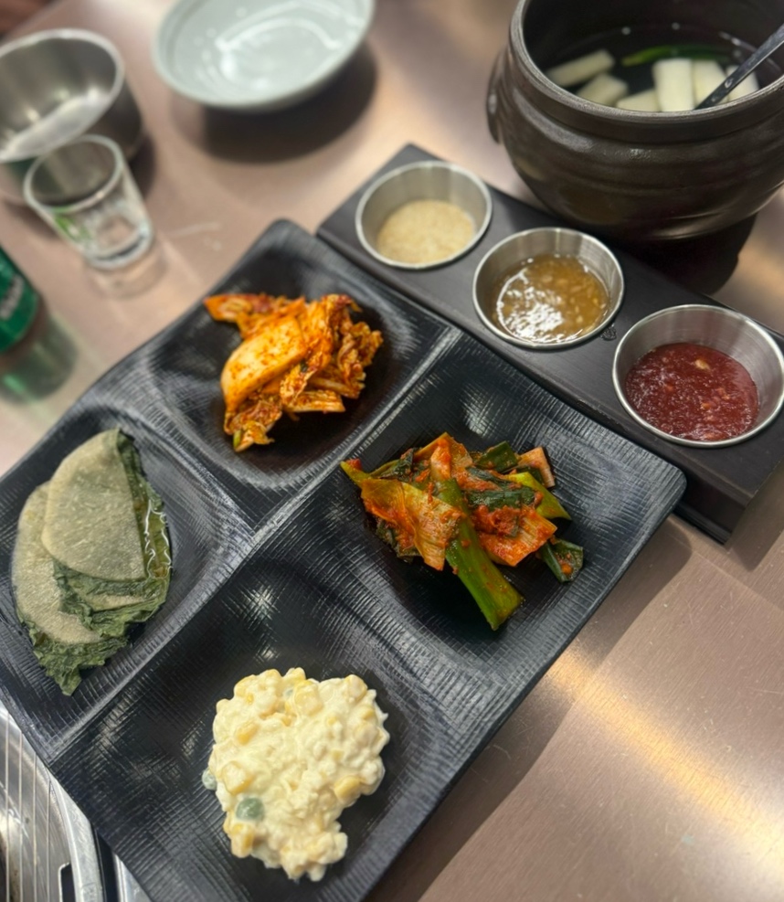 계화원 반찬