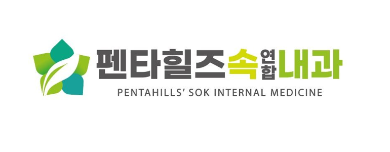 경산시 내과