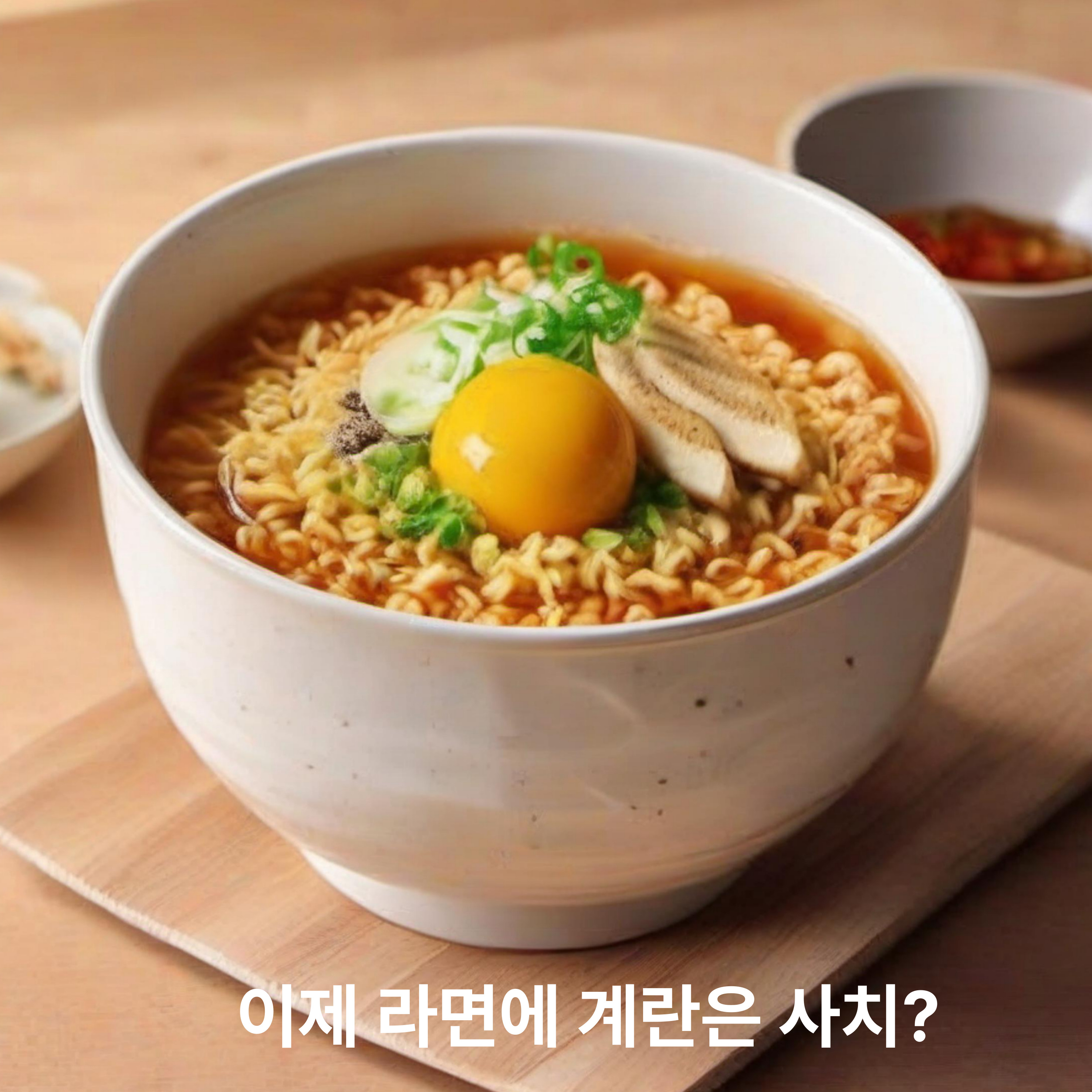 계란값 4년만에 최고치