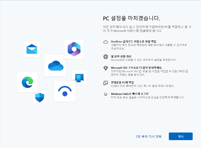 출처 MY PC. 증상