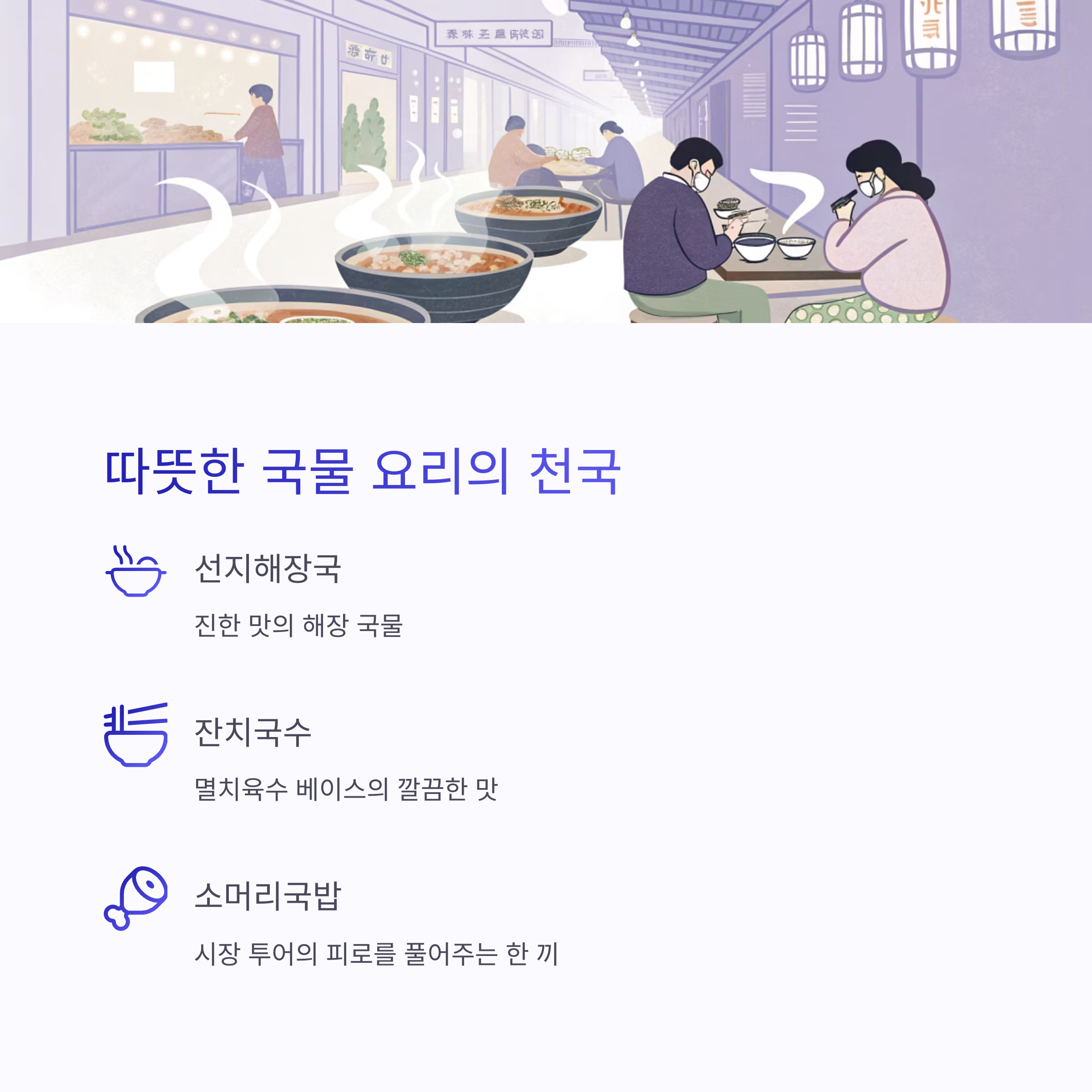 공주알밤 향기 가득한 공주산성시장
