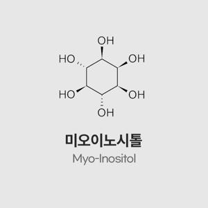 이노시톨