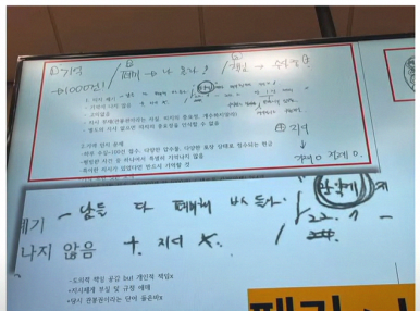 김정민 남경민 수사관 상반된 진술