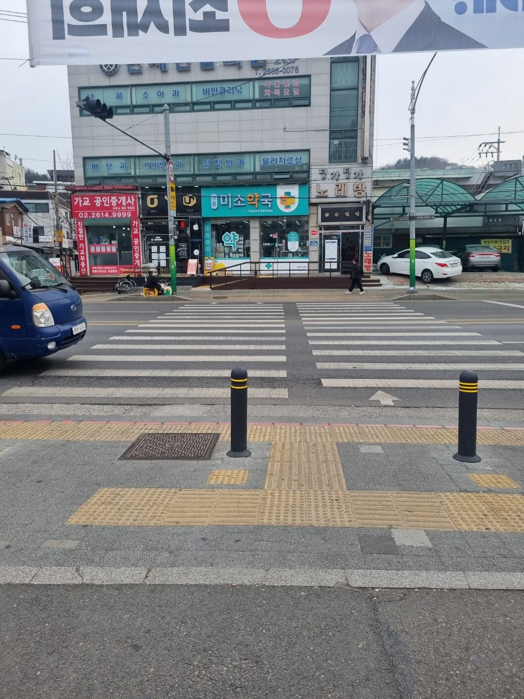 오류동 감자옹심이 구로구 가볼만한 곳 구로구 데이트 코스