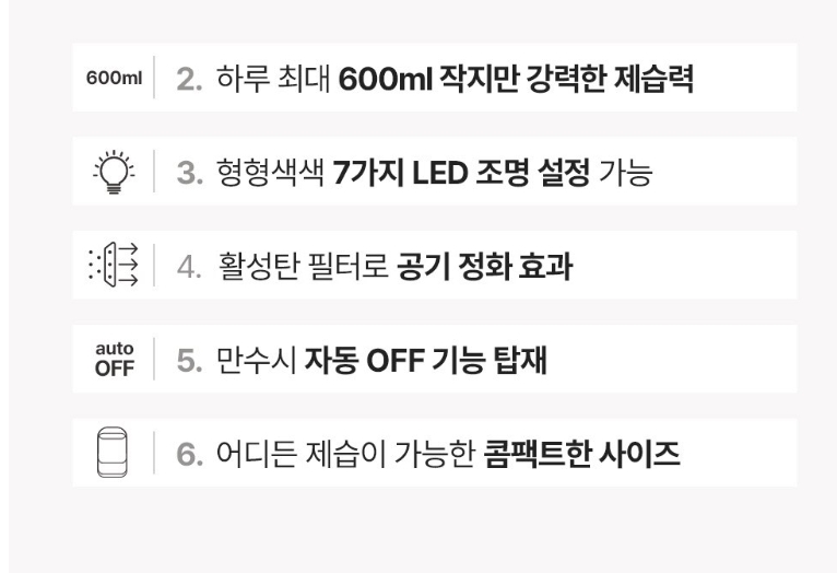 쿠팡 원룸용 저렴한 인기 제습기 이미지2의 설명 